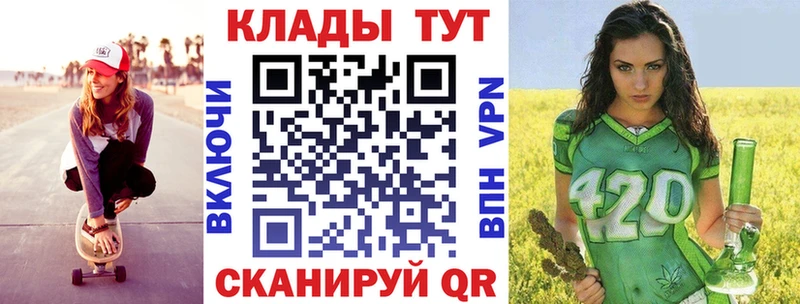 Купить наркотик Дубна Бошки Шишки Cocaine АМФЕТАМИН Мефедрон