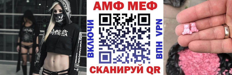 МЕГА зеркало хочу наркоту Дубна АМФ Premium