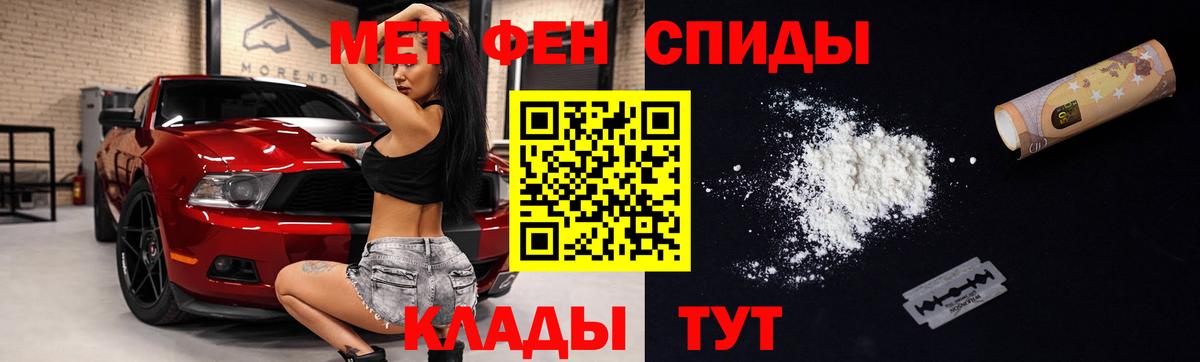 Амфетамин Розовый Дубна