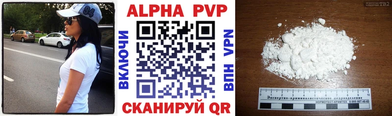 omg зеркало  Дубна  Alpha-PVP мука 