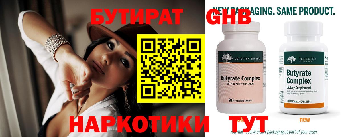 Дубна  МЕФ  Плюхи  Каннабис  Вход с VPN  Где продают наркотики?  Мефедрон  Cocaine 