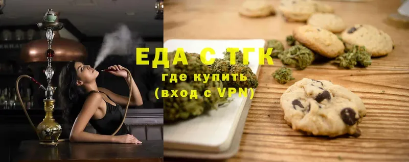 где купить   Дубна  Cannafood конопля 