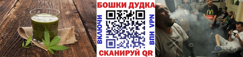 Cannafood марихуана  Дубна 