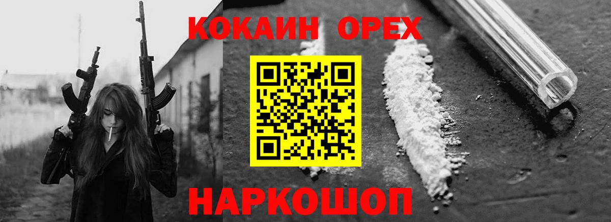 COCAIN Колумбийский Дубна