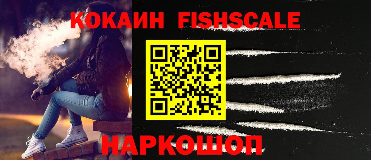 Дубна  Кокаин Боливия  Вход с VPN  COCAIN 98% 