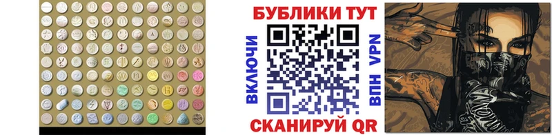ЭКСТАЗИ диски сколько стоит Дубна