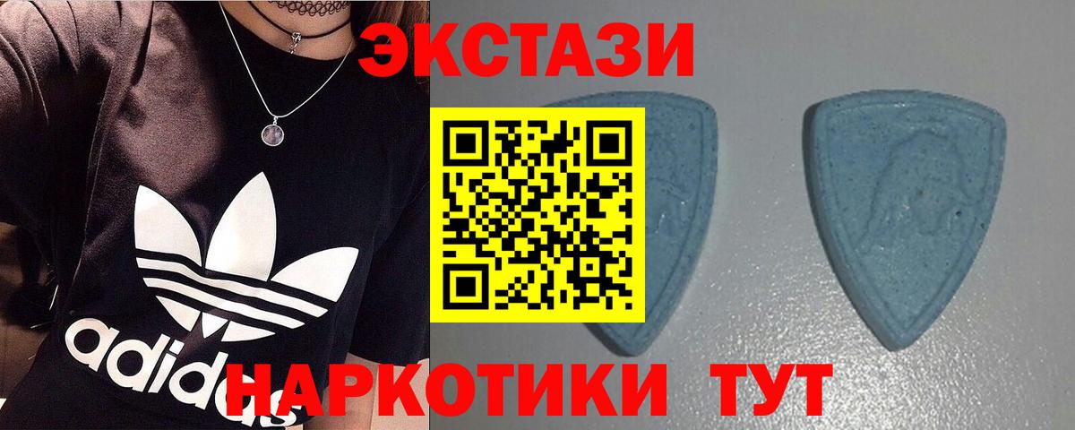 ЭКСТАЗИ Cube Дубна