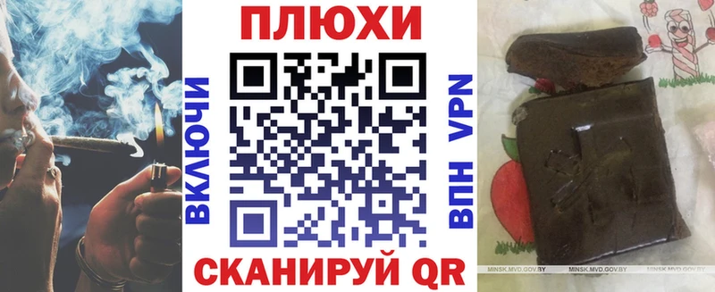 ГАШ 40% ТГК  даркнет сайт  shop Telegram  Дубна 