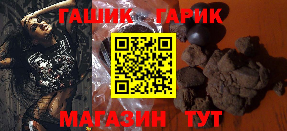 Гашиш индика сатива  Вход с VPN  Дубна 