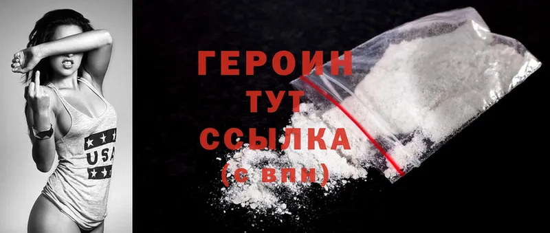 мега как зайти  Дубна  Героин Heroin  как найти закладки 