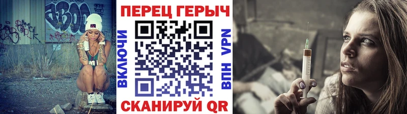 Героин VHQ  Дубна 