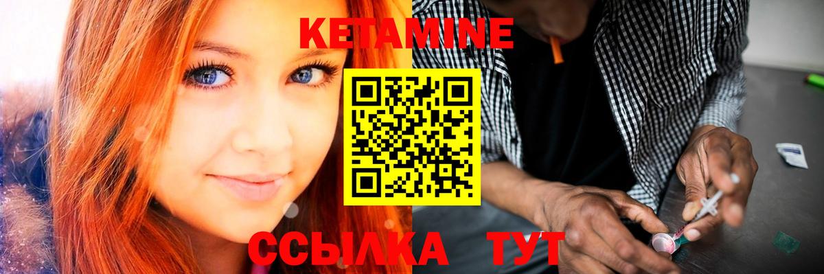 ОМГ ОМГ   КЕТАМИН VHQ  Вход с VPN  Дубна 