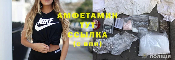 мескалин Медногорск