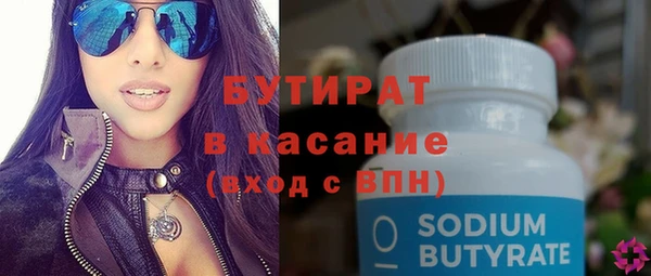соль курить ск Медвежьегорск