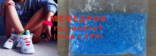 мефедрон Мегион