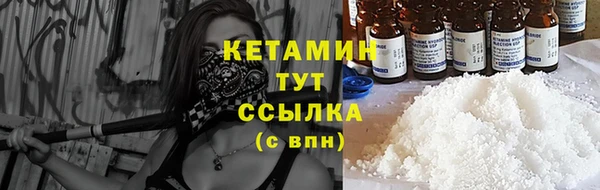 мескалин Медногорск