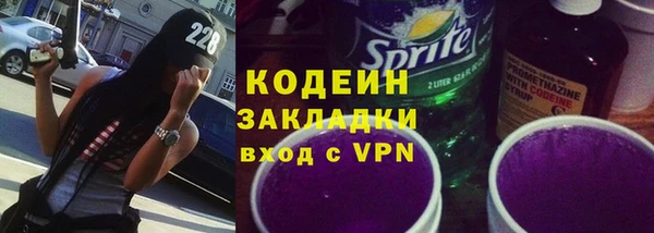 мефедрон Мегион