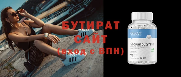 мескалин Медногорск