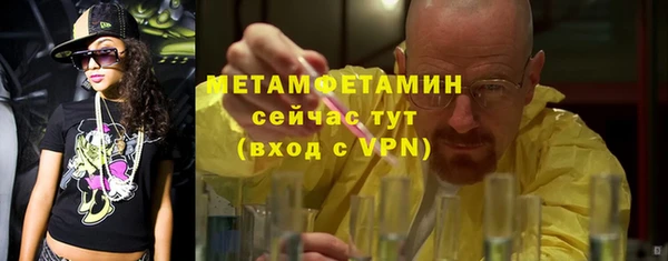 синтетический гашиш Ахтубинск