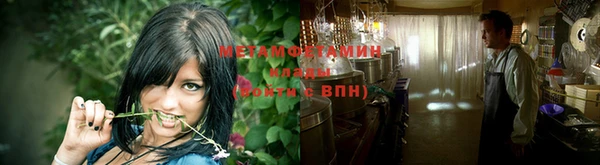 мефедрон Мегион