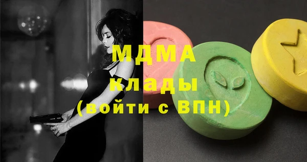мефедрон Мегион