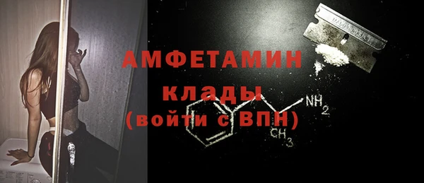 мефедрон Мегион