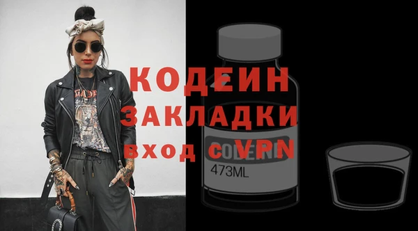 мескалин Медногорск