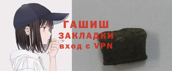 соль курить ск Медвежьегорск