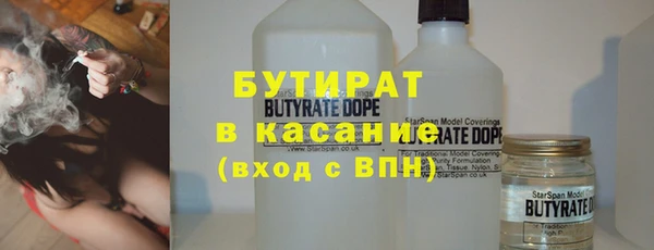 мескалин Медногорск