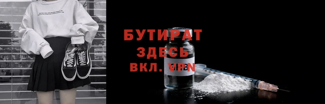 мескалин Медногорск