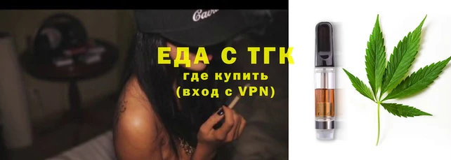 мефедрон Мегион