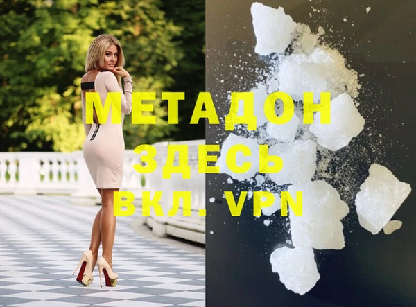 соль курить ск Медвежьегорск