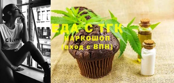 марихуана Бабаево