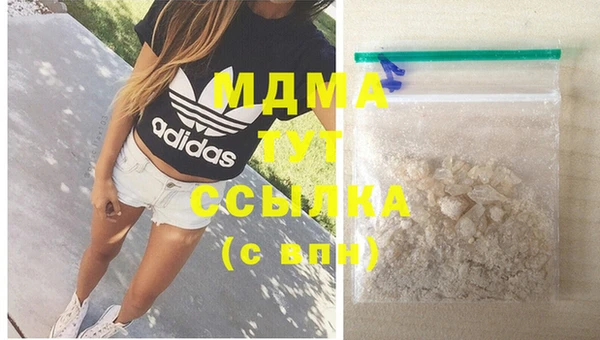 соль курить ск Медвежьегорск