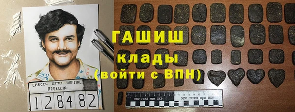 мефедрон Мегион