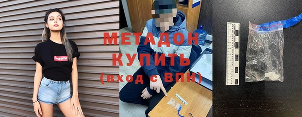 мескалин Медногорск