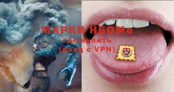 мефедрон Мегион
