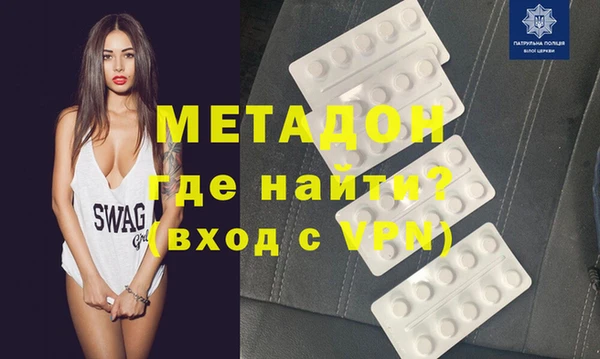 мефедрон Мегион