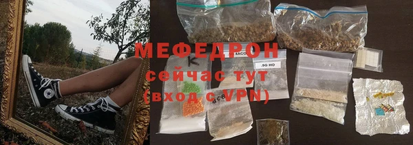 мефедрон Мегион