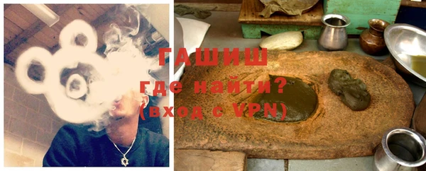 мефедрон Мегион