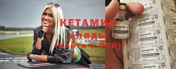 синтетический гашиш Ахтубинск