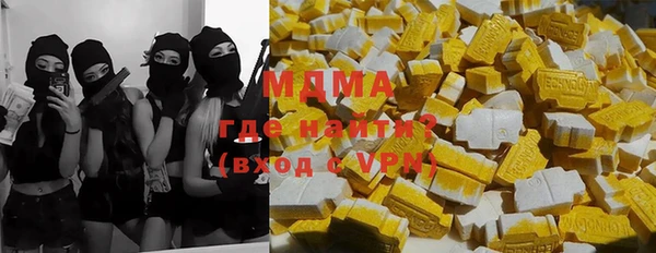 мефедрон Мегион