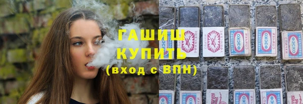 соль курить ск Медвежьегорск