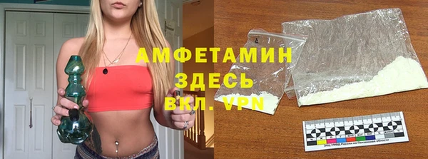 мефедрон Мегион