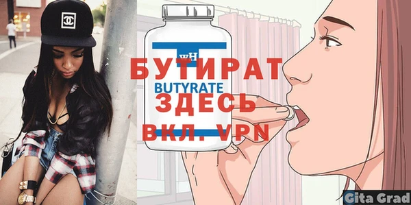 мефедрон Мегион