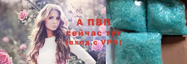 соль курить ск Медвежьегорск