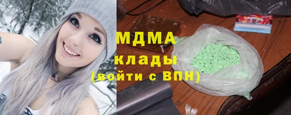 соль курить ск Медвежьегорск