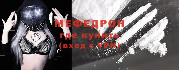 мескалин Медногорск