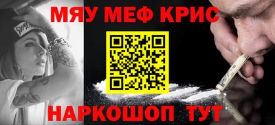 прущие крисы Берёзовский