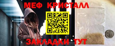 прущие крисы Берёзовский